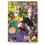 Weekly Shonen Jump 22-23 2026 KuriGames TCG