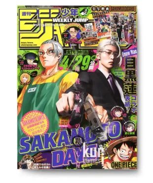 Weekly Shonen Jump 22-23 2026 KuriGames TCG