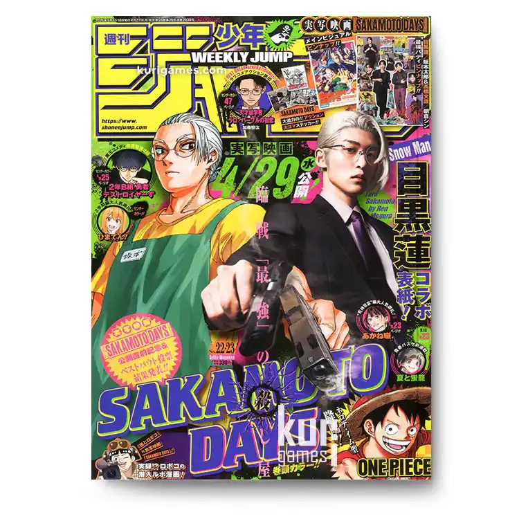 Weekly Shonen Jump nº22-23 2026