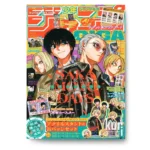 Jump GIGA Spring 2025 Kurigames TCG