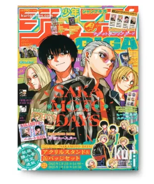 Jump GIGA Spring 2025 Kurigames TCG