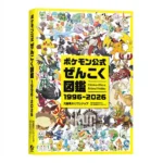 Pokémon Official National Pokédex 1996–2026 Guidebook KuriGames TCG