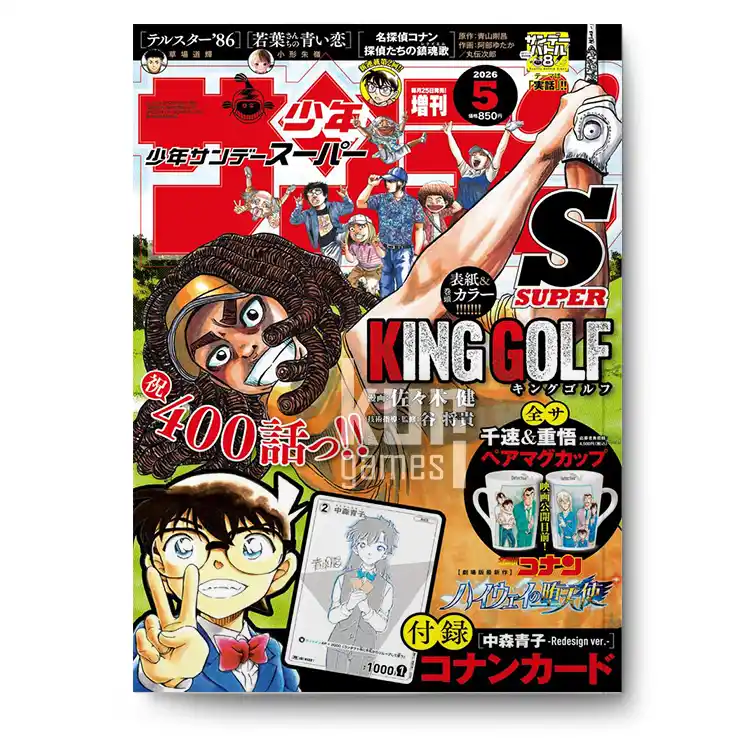 Shonen Sunday S 5 Marzo 2026