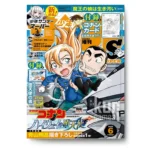 Shonen Sunday S 6 2026 Junio KuriGames TCG