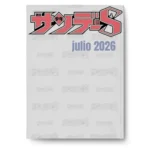 Shonen Sunday S 7 2026 Julio KuriGames TCG