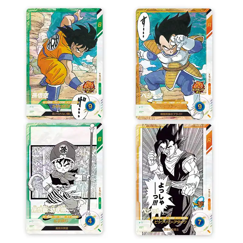 Set Completo SR Advanced Pack 40th Anniversary Edition Dragon Ball Super Divers