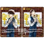 Detective Conan TCG CP-P10 Memories of Allies SEC KuriGamesTCG