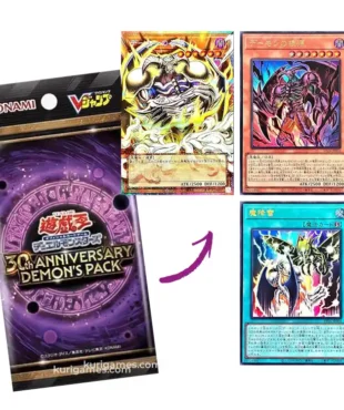 YuGiOh 30th Anniversary Demons Pack V Jump julio 2026