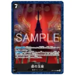BASE SHOP Limited Playmat Vol 2 The Five Elders One Piece Card Game KuriGames TCG2