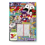CoroCoro Comic 7 2026 Julio KuriGames TCG