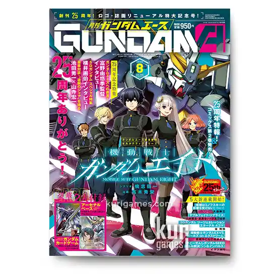 Gundam ACE 8 agosto 2026