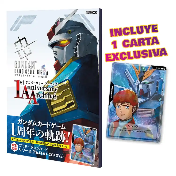 Gundam Card Game 1st Anniversary Archive