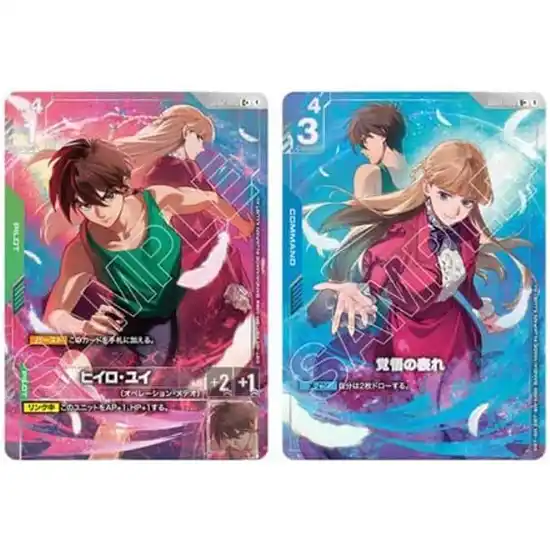 Gundam Card Game Premium Goods Set Mobile Suit Gundam Wing PB01 KuriGames TCG1