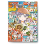 Jump Giga Summer 2026 KuriGames TCG