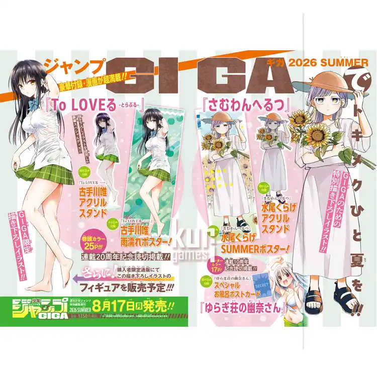 Jump Giga Summer 2026 KuriGames TCG1