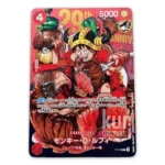 Luffy P-159 Regular Version Weekly Shonen Jump KuriGames TCG