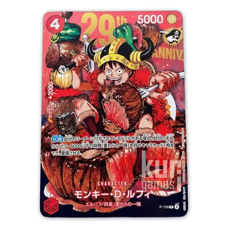 Luffy P-159 Regular Version Weekly Shonen Jump KuriGames TCG