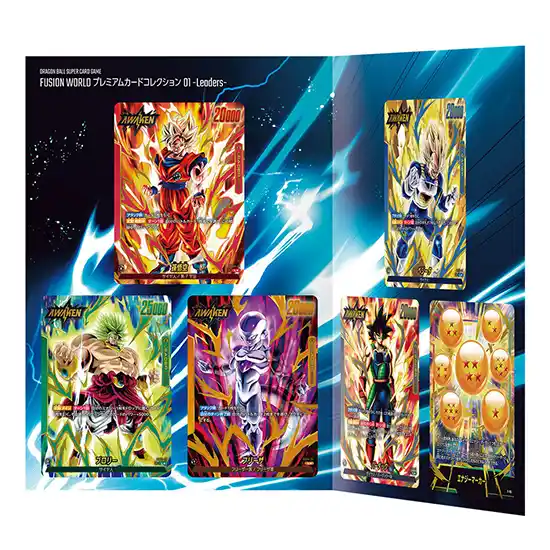 Premium Card Collection 01 Leaders Dragon Ball Fusion World KuriGames TCG