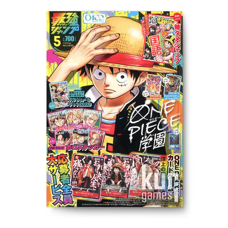 Saikyo Jump 5 Mayo 2026 (solo extras)