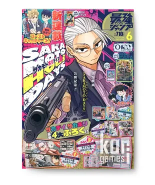 Saikyo Jump 6 2026 Junio KuriGames TCG