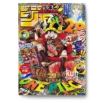 Weekly Shonen Jump 33 2026 KuriGames TCG