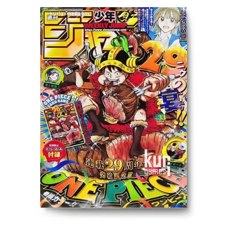 Weekly Shonen Jump nº 33 2026