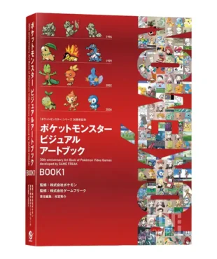 Pokemon Visual Art Book 30th Anniversary Video Games Book 1 KuriGames TCG