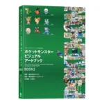 Pokemon Visual Art Book 30th Anniversary Video Games Book 2 KuriGames TCG
