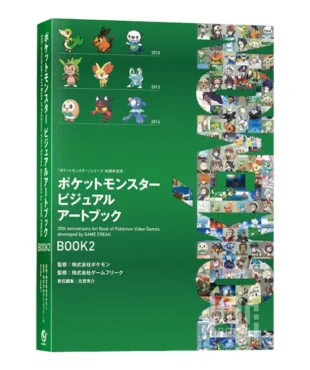 Pokemon Visual Art Book 30th Anniversary Video Games Book 2 KuriGames TCG