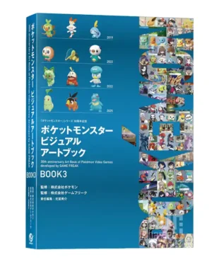 Pokemon Visual Art Book 30th Anniversary Video Games Book 3 KuriGames TCG