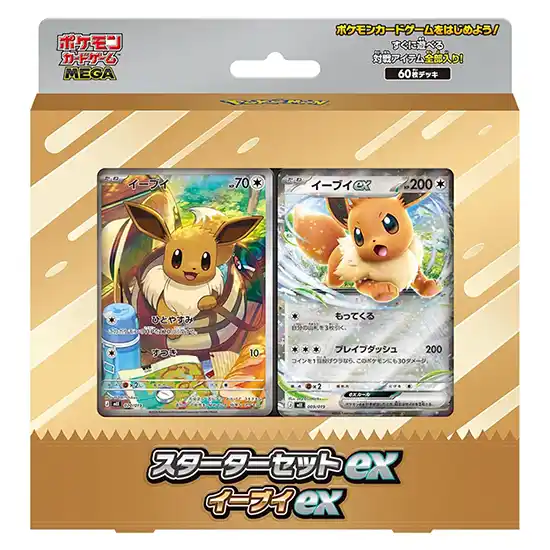 Starter Set ex Eevee ex Pokemon TCG KuriGames TCG