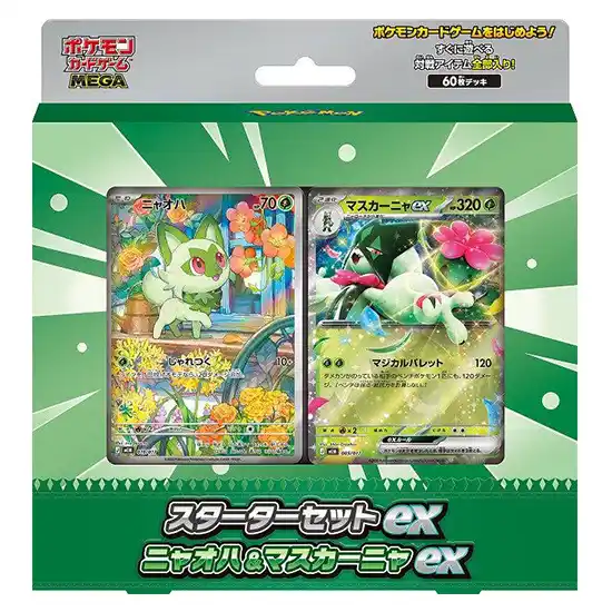 Starter Set ex Sprigatito & Meowscarada ex Pokemon TCG KuriGames TCG