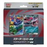 Starter Set ex Zorua & Zoroark ex Pokemon TCG KuriGames TCG