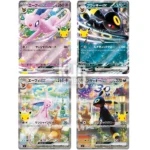30th Celebration Premium Deck Set Umbreon Espeon Pokemon TCG KuriGames TCG2