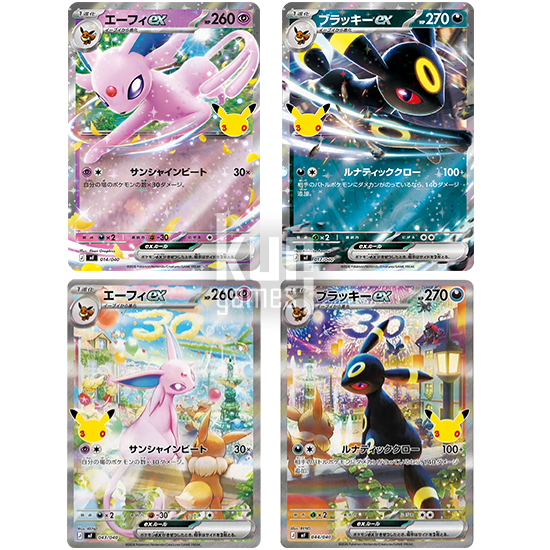 30th Celebration Premium Deck Set Umbreon Espeon Pokemon TCG KuriGames TCG2