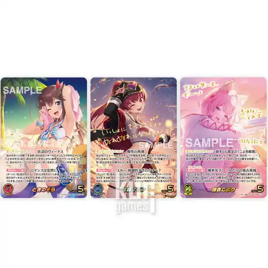 SUMMER HOLOGRAM Extra Booster Box Hololive Official Card Game hEB01 KuriGames TCG3