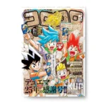 Portada de CoroCoro Comic Mayo 2026, Duel Masters 25 aniversario