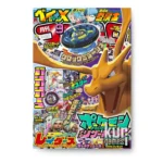 Revista CoroCoro Comic 9 Septiembre 2026