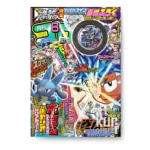 Revista CoroCoro Comic 8 agosto 2026