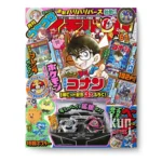 Revista CoroCoro Ichiban 6-7 2026