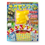 Revista Pokemon Fan 11 noviembre 2026
