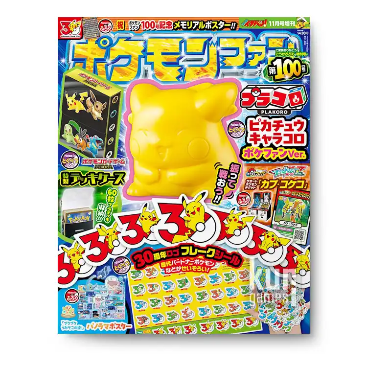 Revista Pokemon Fan 11 noviembre 2026