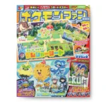 Revista Pokemon Fan 6 junio 2026