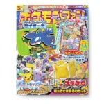 Revista Pokemon Fan 9 septiembre 2026