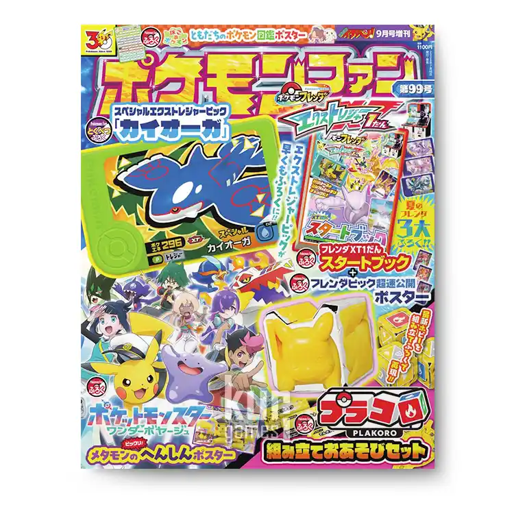 Revista Pokemon Fan 9 septiembre 2026