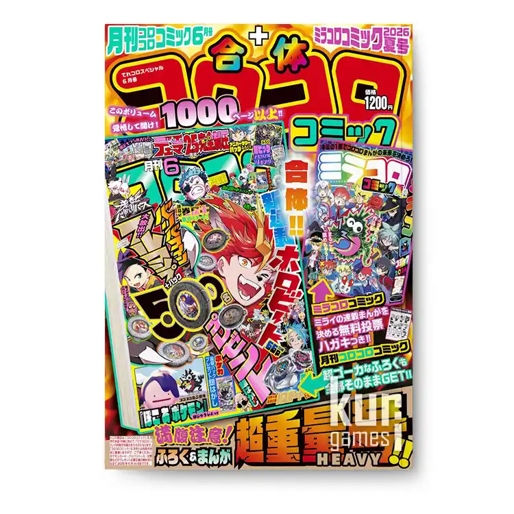 CoroCoro Comic Junio 2026