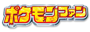 Revista Pokemon Fan