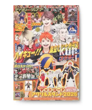 Saikyo Jump 10 2026 Octubre KuriGames TCG