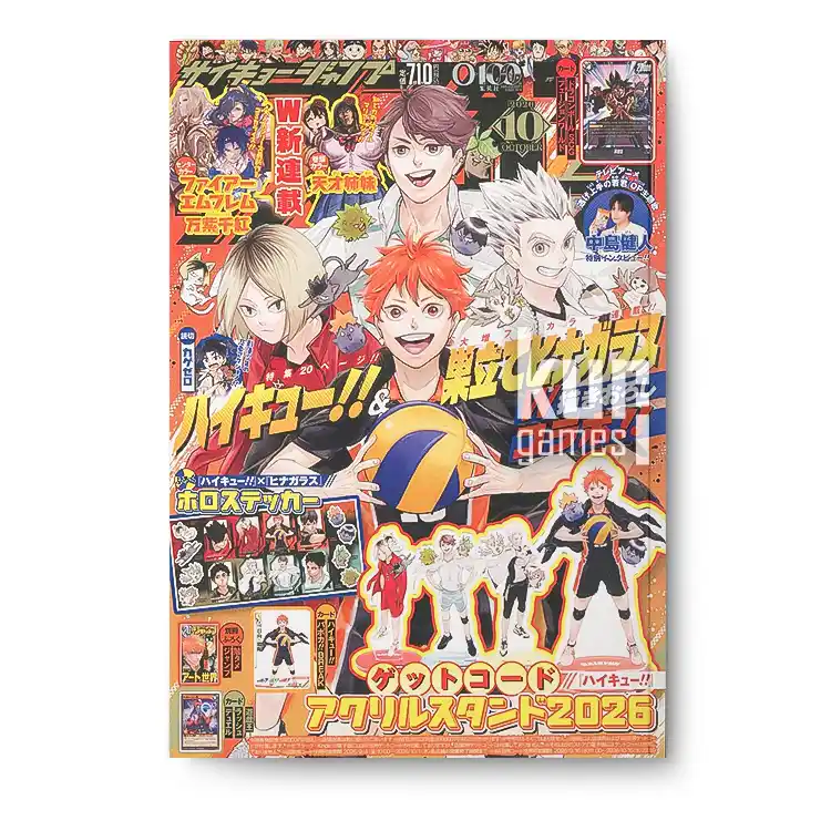Saikyo Jump 10 Octubre 2026
