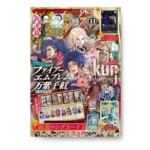Saikyo Jump 11 2026 Noviembre KuriGames TCG